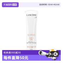  		LANCOME 蘭蔻 輕透水漾防曬乳 SPF50 PA++++ 50ml 
209元 		