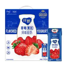  		蒙牛草莓果粒純甄酸奶 35.9元 		