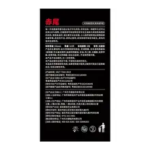   		再降價，88VIP:赤尾 瞬滑面具套12只 
27.3元+300淘金幣（返3元貓超卡） 		