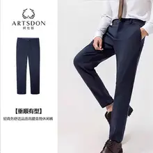   		Artsdon 阿仕頓 輕商務(wù) 直筒休閑褲 
22.4元包郵+150個(gè)淘金幣（需用券） 		
