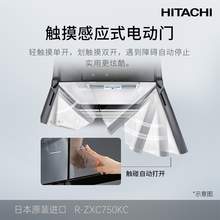   		日立 R-ZXC750KC 風冷多門冰箱 735L 水晶鏡色 WIFI版 
券后33999元 		