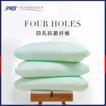   		Somerelle 安睡寶 抗菌四孔舒適枕一對(duì) 48*74cm ￥36.5 		
