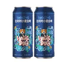   		雪花 經(jīng)典比利時風(fēng)味白啤 500ml*2罐 6.9元 		