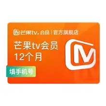  		芒果TV會員12個月 73.06元+8.94元淘金幣 		