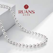   		阮仕珍珠 RUANS 阮仕 女士珍珠項(xiàng)鏈 券后2457元 		
