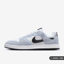   		NIKE 耐克 官方正品SB Alleyoop 男女同款耐磨防滑板鞋CJ0882-500 券后399元 		