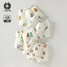   		小豬大衛(wèi)95﹪棉兒童內(nèi)褲3條*2件 
29.2元（需領(lǐng)券，合14.6元/件） 		