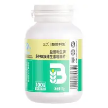   		臨期：三九 多種復(fù)合維生素B族100片（25/11-12月） 
9.3元包郵（需領(lǐng)券+淘金幣） 		