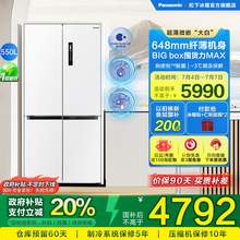   		松下 Panasonic 550升十字對開門冰箱，搭載納諾怡X技術(shù)+頂置壓縮機(jī)，四開門 超薄嵌入式冰箱 4357元 		