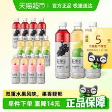   		喜茶 輕果茶柚柚蔓越莓葡萄口味450ml*12瓶 32.23元 		
