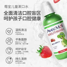   		Avec Moi江蘇清新口氣平衡菌群 
345.39元（合115.13元/件） 		