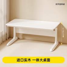   		護(hù)童 進(jìn)口實(shí)木大白桌 學(xué)習(xí)桌 100x62x52cm 296.65元 		