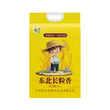   		88VIP：永澤 東北長粒香粳米 5kg×2袋 大米 
39.15元（合19.57元/袋，需88VIP全能卡，+3元淘金幣，+10元超市返卡，需領(lǐng)券） 		