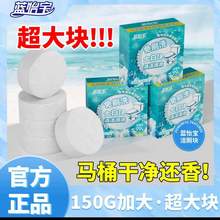   		藍(lán)怡寶 潔廁寶除臭去異味留香150*3盒 
11.3元+60淘金幣（需領(lǐng)券）包郵 		