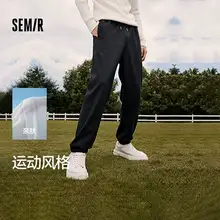   		88VIP：Semir森馬 男女士休閑運(yùn)動(dòng)褲 任選2件 
折30.83元/件（2件61.66元+534個(gè)淘金幣） 		