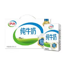   		88vip：伊利無菌磚純牛奶250ml*21盒 34.23元 		