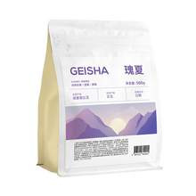   		DGTOP 瑰夏咖啡豆500g(新鮮烘焙) 
51.16元（需買2件，需用券） 		