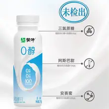  		88VIP：蒙牛 0醇原味酸奶0蔗糖0代糖低溫酸奶211g×1瓶 x10件 27.8元（合2.78元/件）+0.6元淘金幣 		