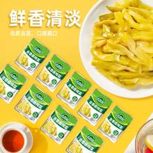   		吉香居 泡菜榨菜絲30gx10袋+15gx20袋鮮香脆口下飯咸菜醬腌菜小袋 券后8.94元 		