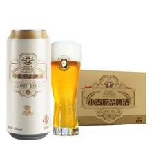   		天湖啤酒 施泰克小麥原漿啤酒500ml*12聽 券后26.65元 		