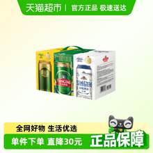   		青島啤酒 TSINGTAO 經(jīng)典1903/白啤/奧古特 500ml*8聽 
券后23.18元 		