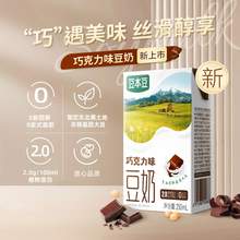   		豆本豆 唯甄豆奶 原味 250ml*24瓶 券后39.9元 		