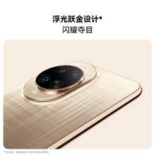   		華為 HUAWEI nova 14 Ultra 手機(jī) 12GB+256GB 
券后3299元 		