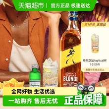   		尊尼獲加 JOHNNIE WALKER 耀澄 調(diào)和型威士忌 700ml 單瓶裝 128.25元 		