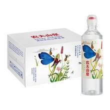   		農(nóng)夫山泉 NONGFU SPRING 天然礦泉水運(yùn)動(dòng)蓋設(shè)計(jì)535ml*24瓶 38.9元 		