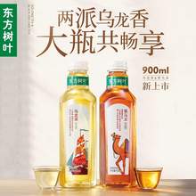   		農(nóng)夫山泉 NONGFU SPRING 東方樹葉 茉莉花茶900ml*12瓶 
36元 		