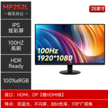   		微星 G274QRFW 27英寸 IPS G-sync 顯示器（2560×1440、170Hz、90% DCI-P3、HDR10）白色 MP253W 424.15元 		