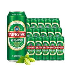   		88VIP會(huì)員：青島啤酒 TSINGTAO 經(jīng)典10度啤酒550ml*15罐 70.3元 		