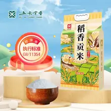   		1.84元/斤！五米常香 稻香貢米 東北大米 5kg		
