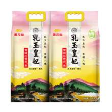   		金龍魚 乳玉皇妃 稻香貢米20斤 券后46.9元 		