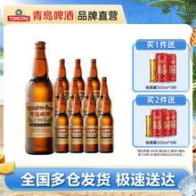   		青島啤酒 TSINGTAO 1903復(fù)古大瓶青島啤酒 640ml*12瓶 
108.2元（淘金幣抵扣后低至101.3元） 		