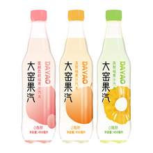   		大窯 0糖汽水凍梨味+鳳梨味+蜜桃荔枝味各1瓶 8.9元 		