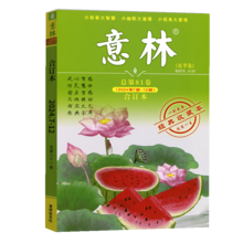   		《讀者雜志：讀點經(jīng)典》（2023年4-6期，共3本） ￥9 		