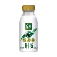   		88vip：伊利金典235ml*5+小白瓶235ml*5 
29.06元（需領(lǐng)券） 		