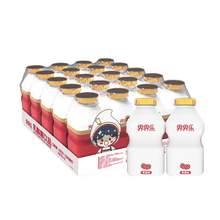   		Jelley Brown 界界樂 乳酸菌飲品樂樂款風(fēng)味飲品多口味家庭送禮 券后20.5元 		