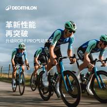   		迪卡儂 DECATHLON 公路自行車RCR-F PRO TEAM 碳纖維氣動公路車 PRO TEAM XS 69999.9元 		