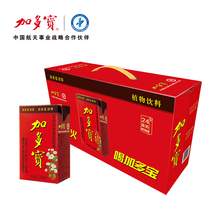   		加多寶 涼茶 250ml*24盒 28.9元 		