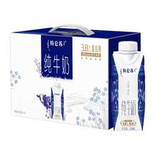   		特侖蘇 夢幻蓋 純牛奶250ml×10盒 28.05元 		