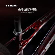   		崔克 PROCALIBER 9.7 AXS碳纖維競(jìng)賽級(jí)無(wú)線電變硬尾山地自行車 35800元 		