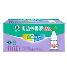   		88VIP：李字 電熱蚊香液 6瓶+2器（32ml*5瓶+20ml1瓶+2加熱器） 
11.86元（需88VIP全能卡，+8元超市返卡，+1.79元淘金幣，需領(lǐng)券） 		