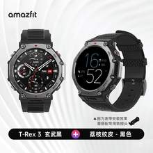   		躍我 T-Rex 2 智能手表 1.39英寸（GPS、血氧、心率、NFC) 1444.15元 		