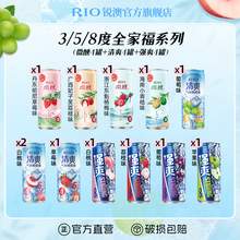   		88VIP會(huì)員：RIO 預(yù)調(diào)雞尾酒果味酒 330m*12罐（送玻璃杯2個(gè)+強(qiáng)爽2罐） 券后80.75元 		