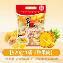   		喜之郎 蜜桔鳳梨椰果凍15杯520g 6.9元 		