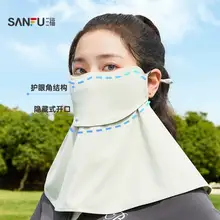   		88VIP：三福 喝水可掀 護(hù)脖防曬面罩 
9.96元+60個(gè)淘金幣 		