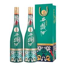   		西鳳酒 紀(jì)念版1964 55%vol 鳳香型 500ml*2瓶 禮盒裝 
券后292元 		