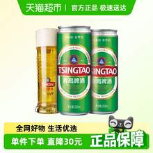   		青島啤酒 TSINGTAO 經(jīng)典11度年貨 纖體罐 330mL 12罐 
券后23.33元 		